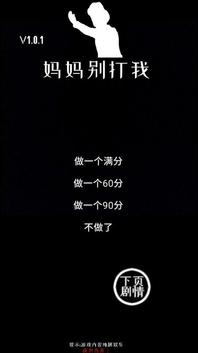 eСΑ v1.1.0 ׿ 2
