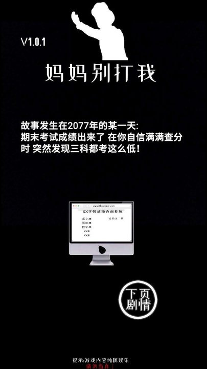 eСΑ v1.1.0 ׿ 3