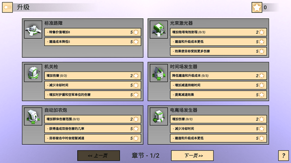 gΑ v1.1.2 ׿ 0