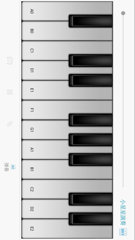 英才钢琴谱手机版 v211222.1.1.1 安卓版 0