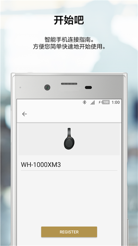headphones索尼app手�C版 v10.3.0 安卓最新版本 2