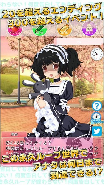 ޱѭ° v1.0 ׿ 2