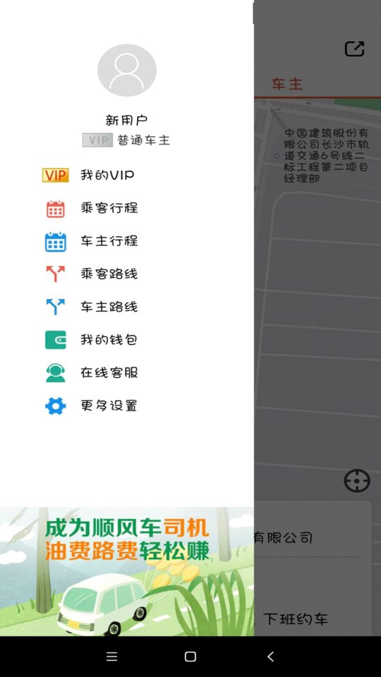 ˳糵app v1.8.8 ׿3