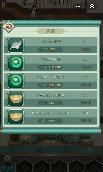 ͦùٷ(δ) v1.1 ׿ 1