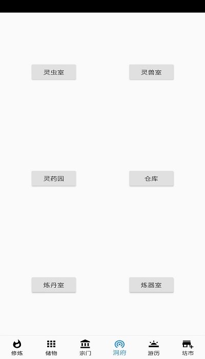 ιٷ(δ) v1.0 ׿ 2