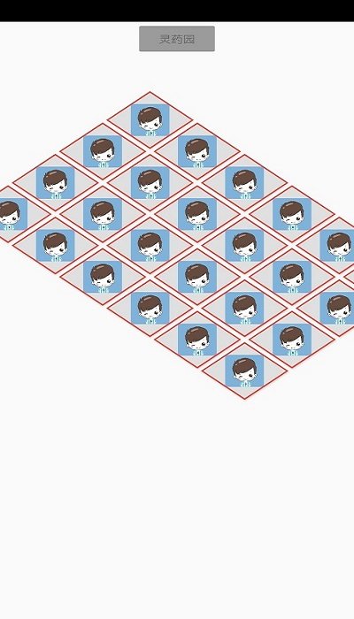 ιٷ(δ) v1.0 ׿ 4