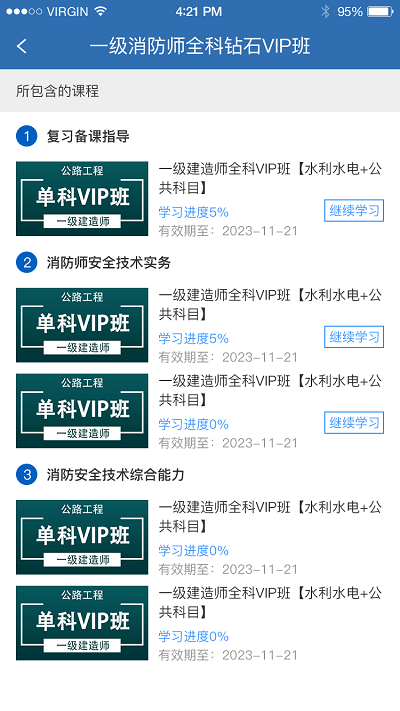 app() v1.1.2 ׿2