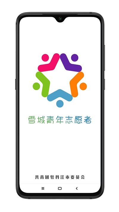 ഺѩƽ_ v2.8.8 ׿ 2