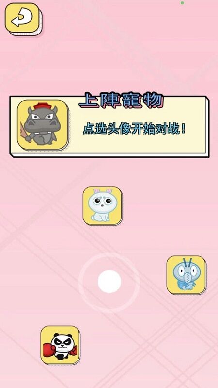 սɳС̽°(δ) v1.0.0 ׿ 1