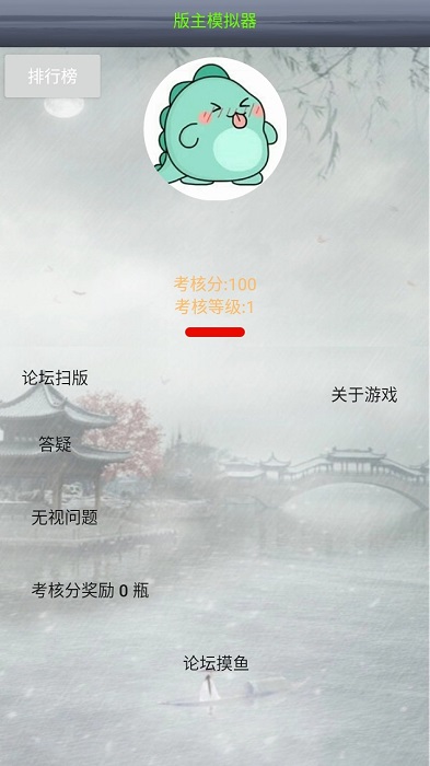 ģϷ(δ) v1.2.0 ׿ 0