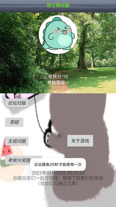 ģϷ(δ) v1.2.0 ׿ 1