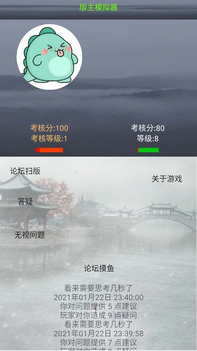 ģϷ(δ) v1.2.0 ׿ 4