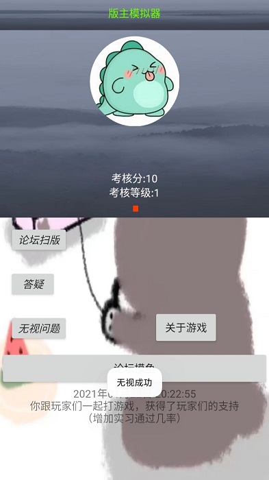 ģϷ(δ) v1.2.0 ׿ 3