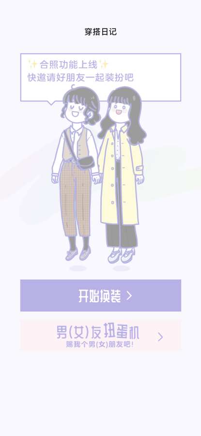 Ķٷ(δ) v1.0 ׿ 1