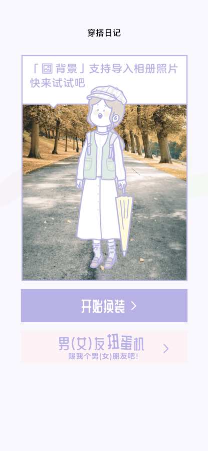 Ķٷ(δ) v1.0 ׿ 3