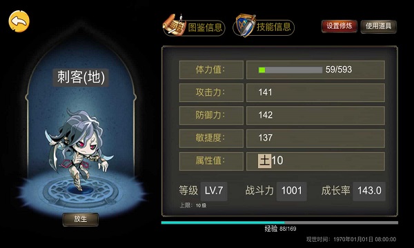 Ϸ(δ) v1.2.0 ׿ 4