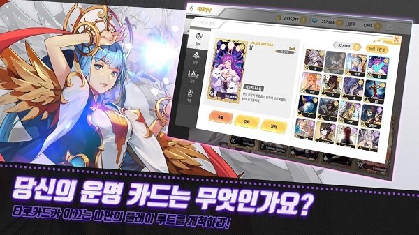 սarcana tactics(δ) v1.0.24 ׿ 3