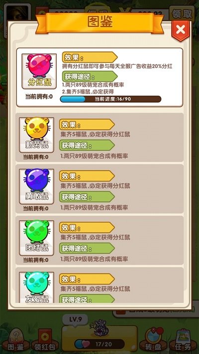 ĵ(δ) v1.0.1 ׿ 2