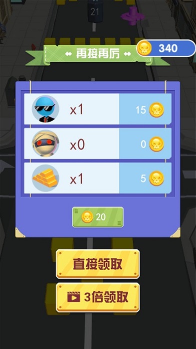 ǹͷСϷ v3.0 ׿ 1