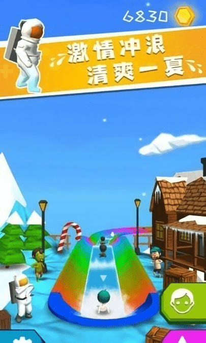 һϷ v1.0.1 ׿2