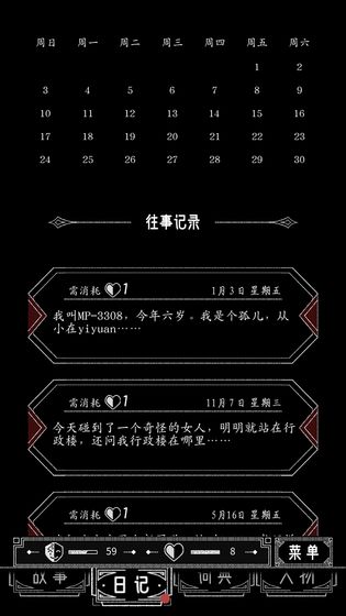 ˼Ϸ(δ) v1.1.0 ׿ 0