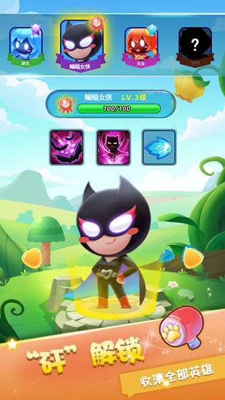 stickmans adventureϷ(δ) v1.2.0 ׿ 0