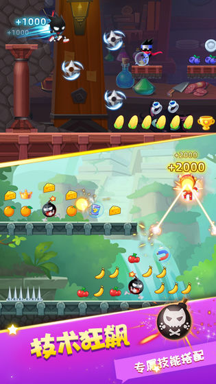 stickmans adventureϷ(δ) v1.2.0 ׿ 3