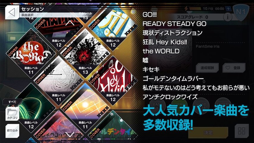 argonavis from bang dream(δ) v1.0 ׿ 2