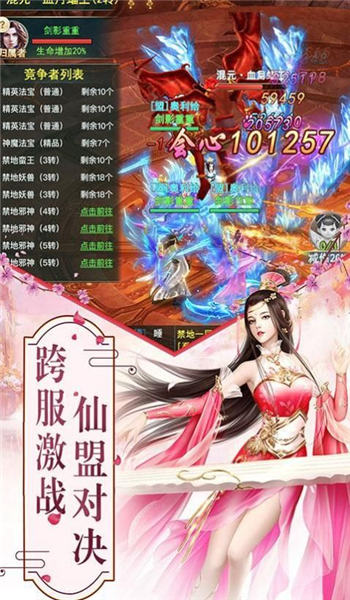 ｫҹϷ(δ) v1.0 ׿ 2