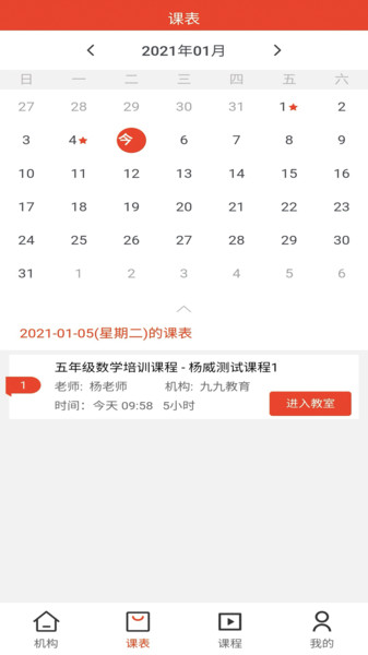 (gu)˼napp v8.0.2 ׿ 0