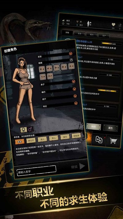 Ҵ֮洳°(δ) v1.11.56 ׿ 3