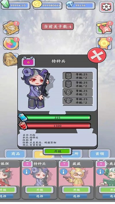 ĩ°(δ) v1.0 ׿ 2