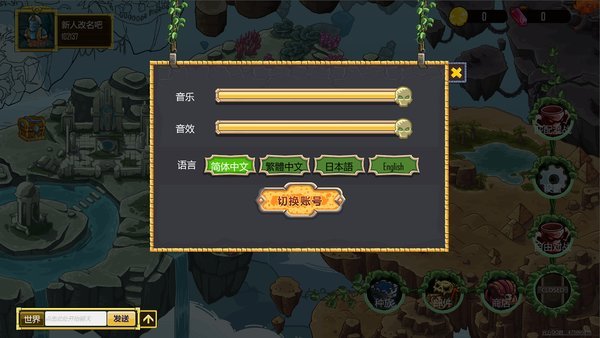 ʱٷ(δ) v1.0.0 ׿ 3