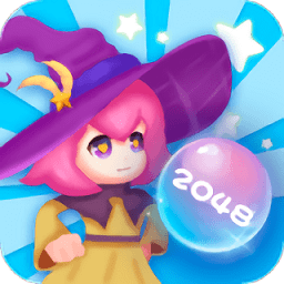 2048奧力給游戲