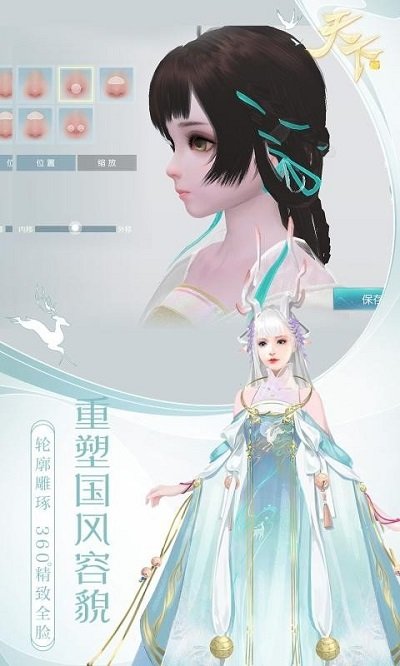 ɽٽٹٷ(δ) v7.4.0 ׿ 3