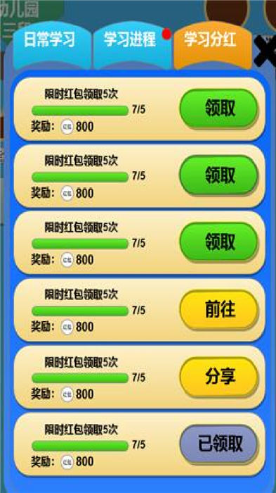ǳ51Ϸ(δ) v1.0.0 ׿ 2