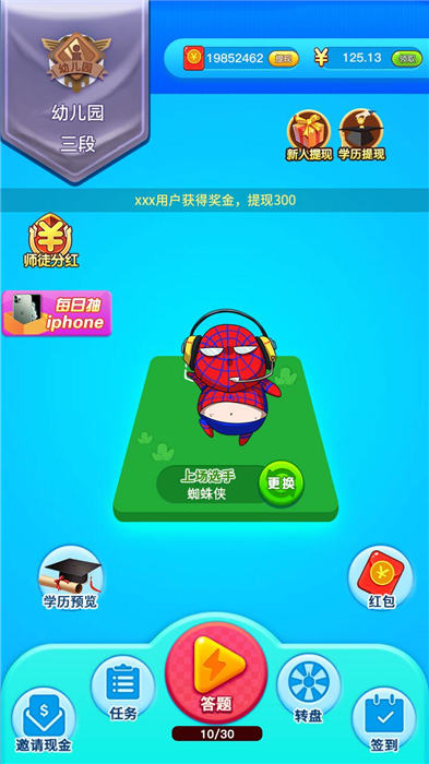 ǳ51Ϸ(δ) v1.0.0 ׿ 4