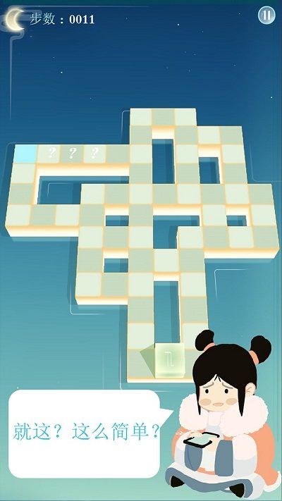 շٷ(δ) v1.0 ׿ 3