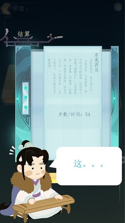 շٷ(δ) v1.0 ׿ 4