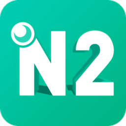 日语n2软件