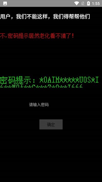 Ҳֻ°(δ) v1.0 ׿ 3