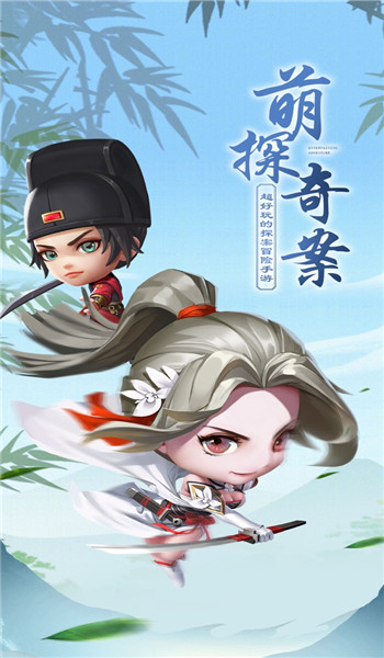 ̽永Ϸ(δ) v1.0.0 ׿ 3