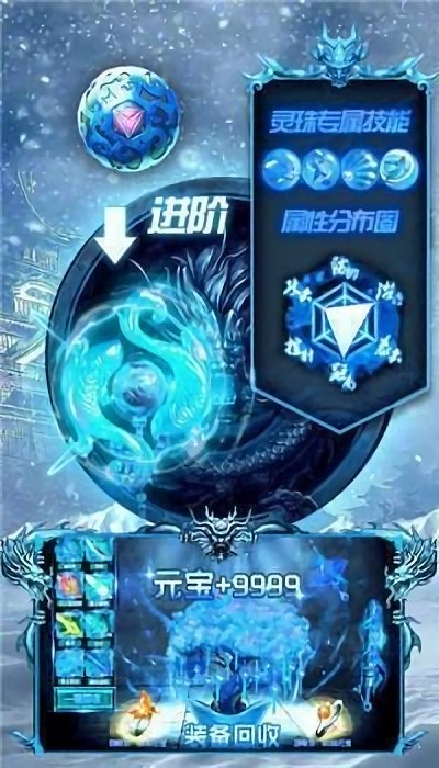 ѩ(δ) v1.0 ׿ 0