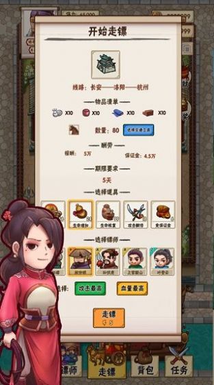 Ҫھֻ(δ) v1.0.0 ׿ 2