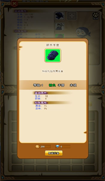 սϷ(δ) v1.0.0 ׿ 3