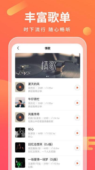 f܌app v1.1.3 ׿ 2