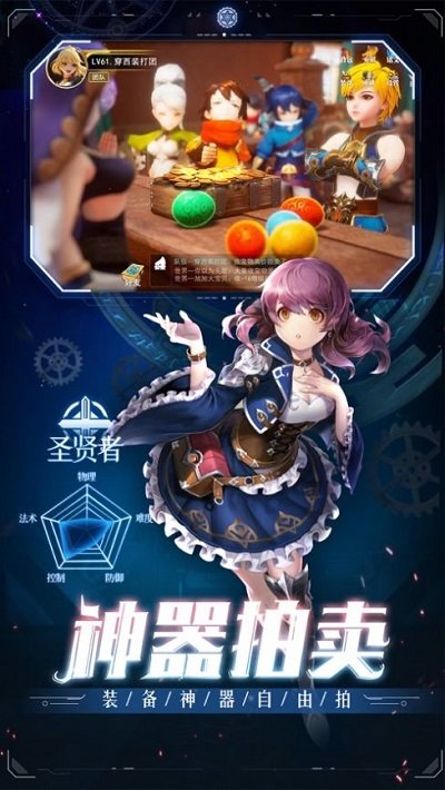 ʿģսٷ(δ) v1.0 ׿ 3