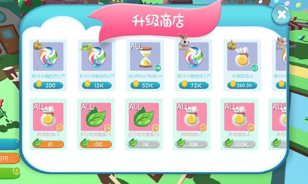 񻶶ﵺϷ(δ) v1.0 ׿ 1