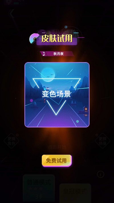 ⻷СϷ(δ) v1.0.4 ׿ 1