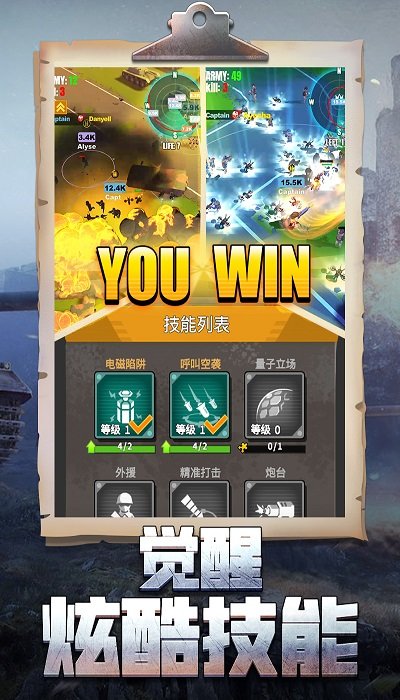 ǹֱɫ(δ) v1.02.000 ׿ 1